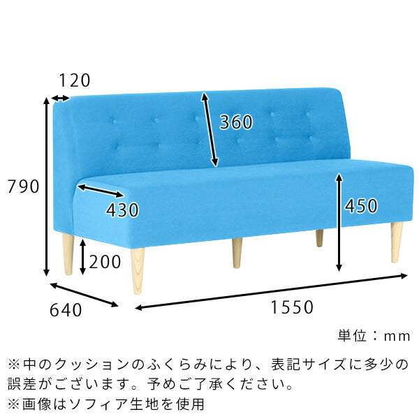 3人用ソファ 直線デザイン｜LUNCH 3×7 合皮生地｜0000a14869