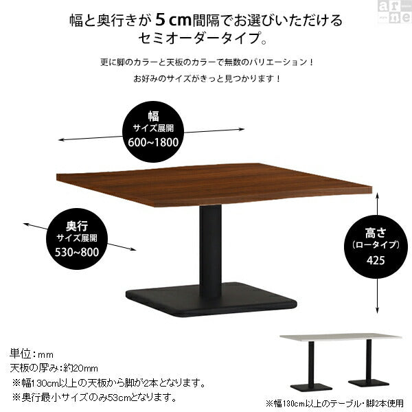 コーヒーローテーブル 暮らしを楽しむ｜River18065L｜set00000007160