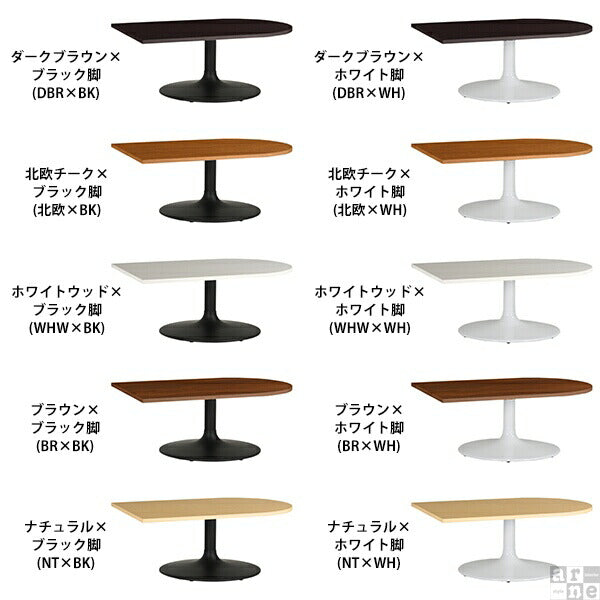 シンプルローテーブル モダンリビング｜CT-SC11565 Atype-L脚