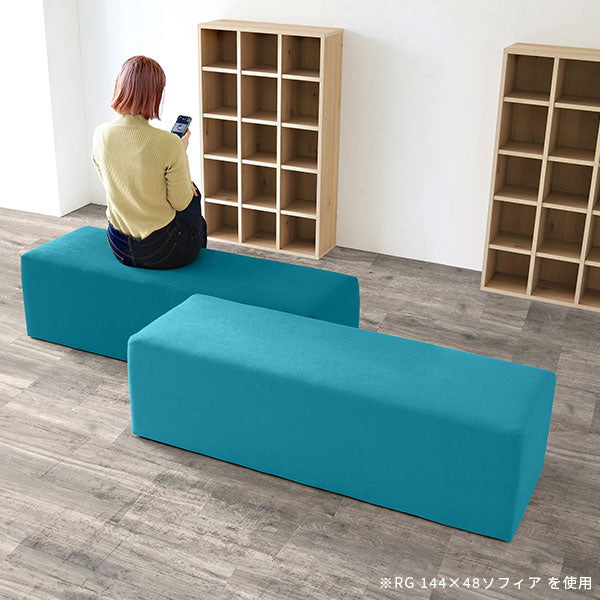 スツール 幅90cm ヌックベンチ｜Tomamu Cube 900 リゾート| オーダー