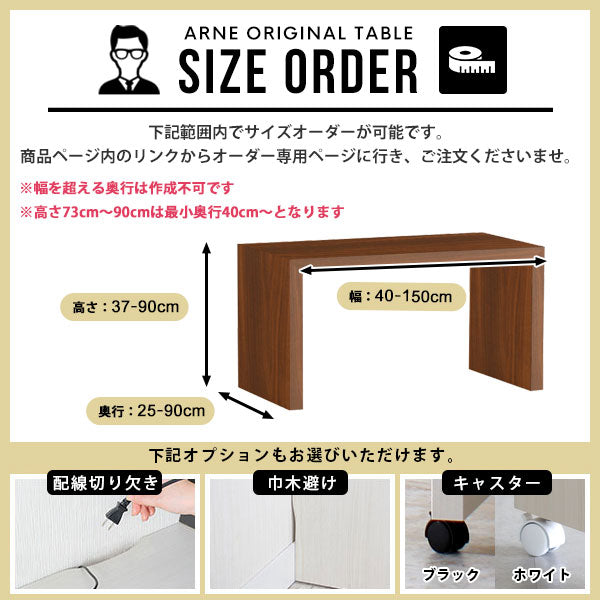 パソコンデスク おすすめ｜ZERO-X 10030D 木目｜0000a37512 - オーダー